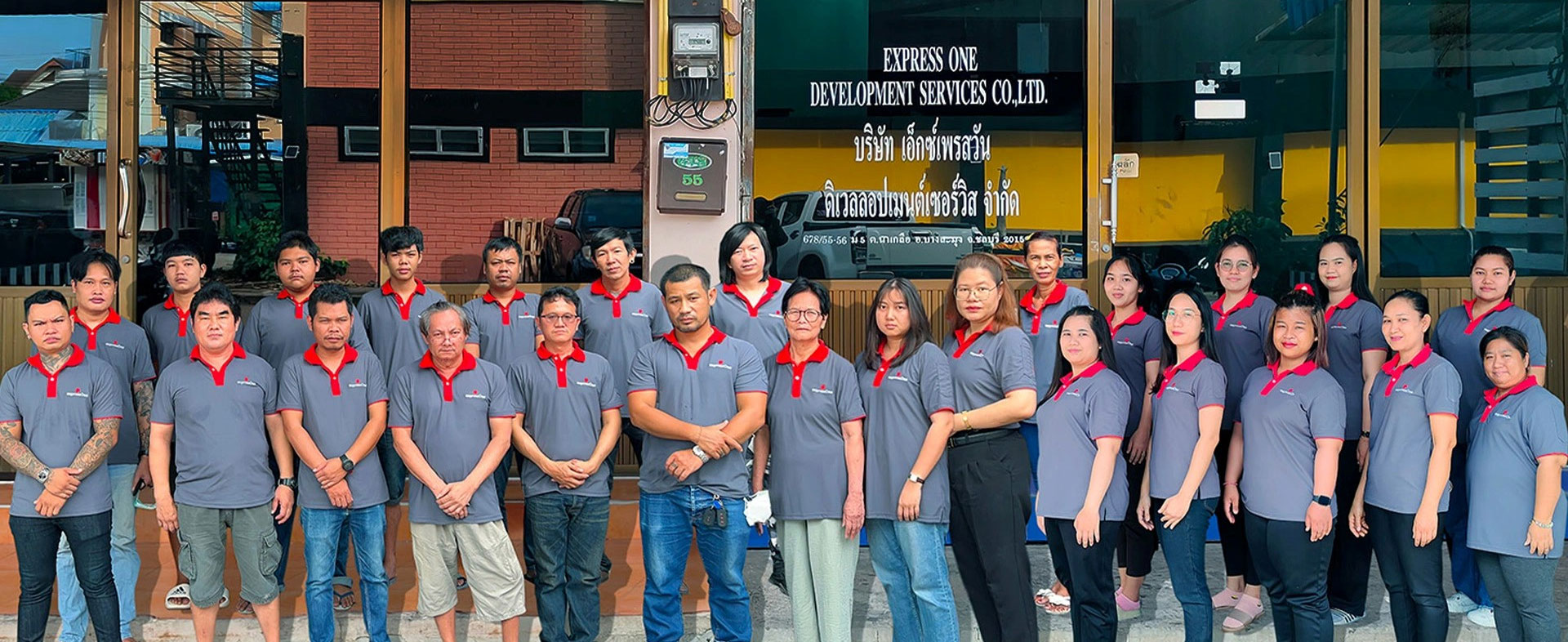 ทีมงาน expressOne โรงงานจิ๊กซอว์ชลบุรี